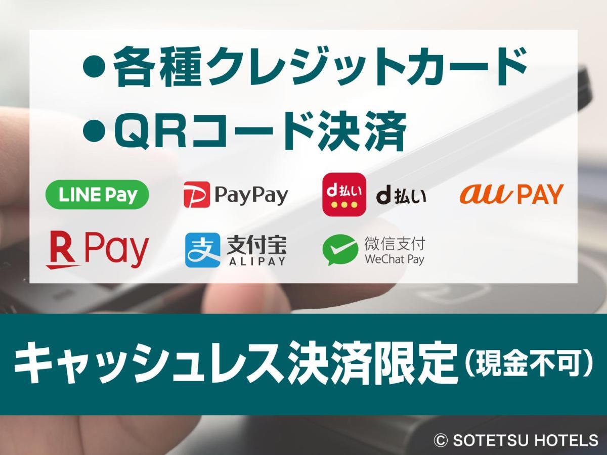 Sotetsu Fresa Inn Nihombashi-Ningyocho Tokyo Eksteriør billede