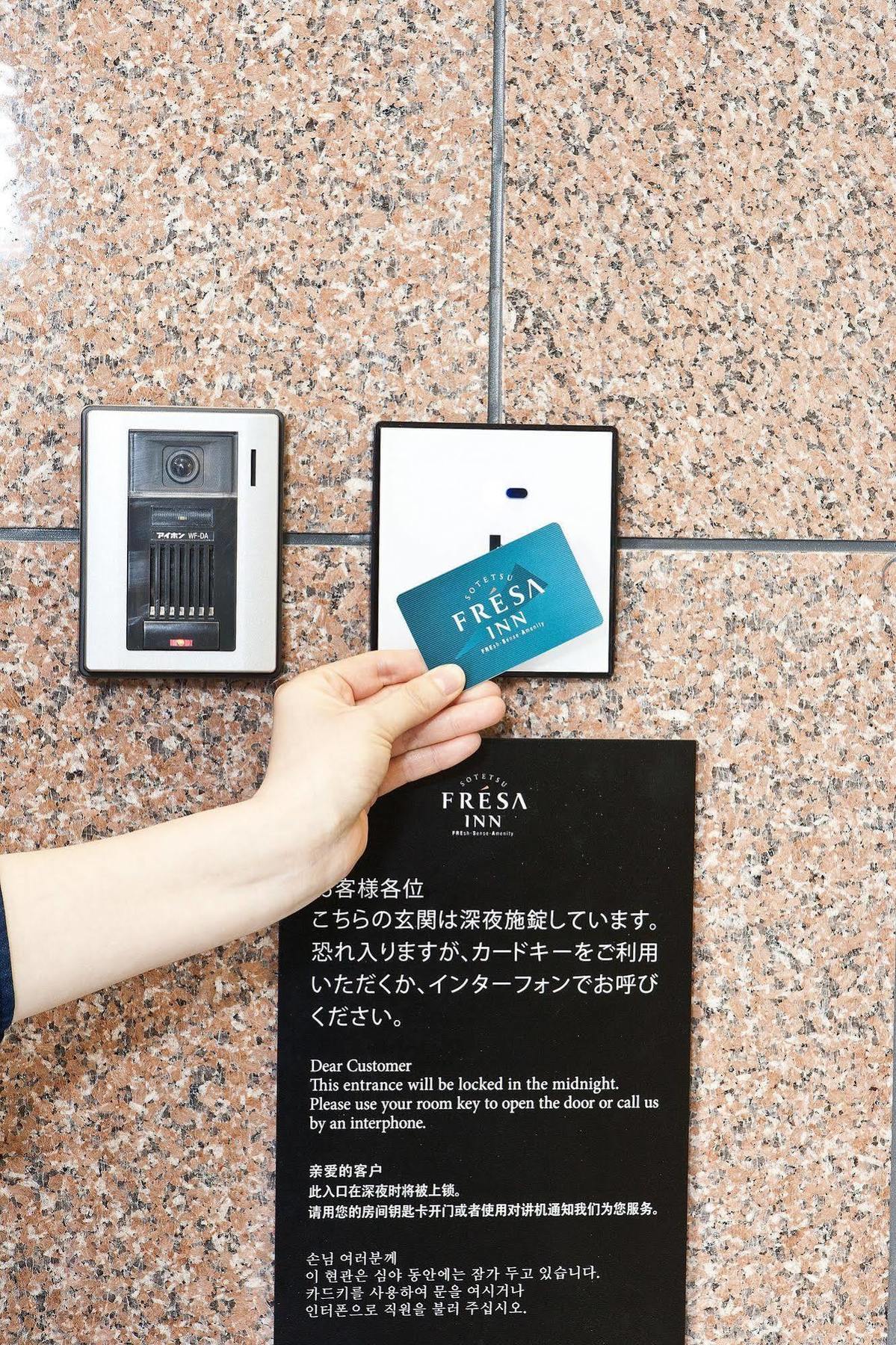Sotetsu Fresa Inn Nihombashi-Ningyocho Tokyo Eksteriør billede